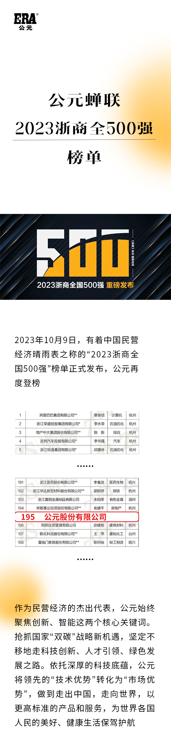 彩虹多多官网-追求健康,你我一起成长
