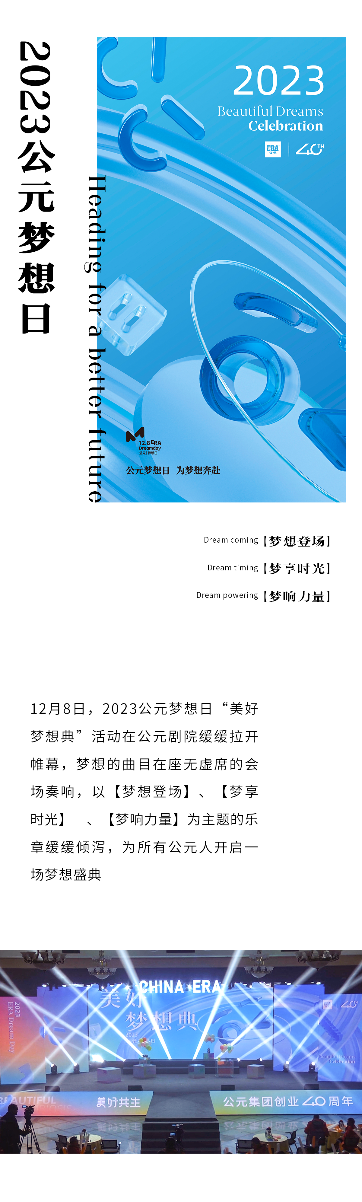 彩虹多多官网-追求健康,你我一起成长