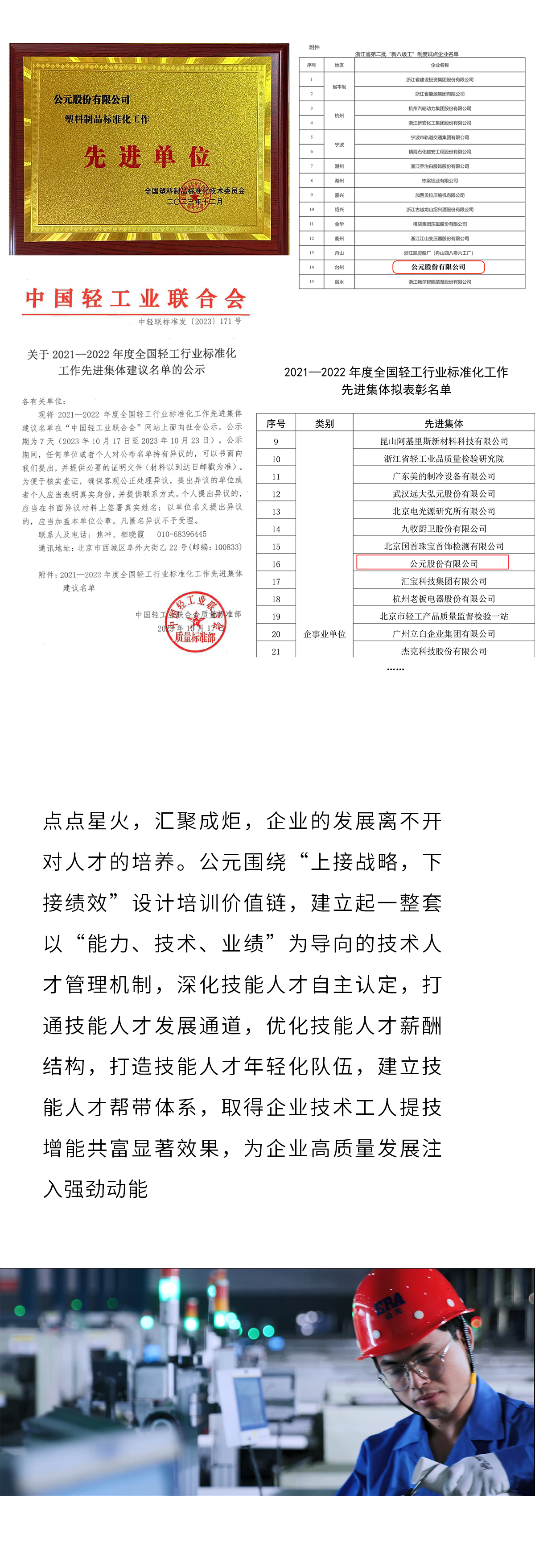 彩虹多多官网-追求健康,你我一起成长