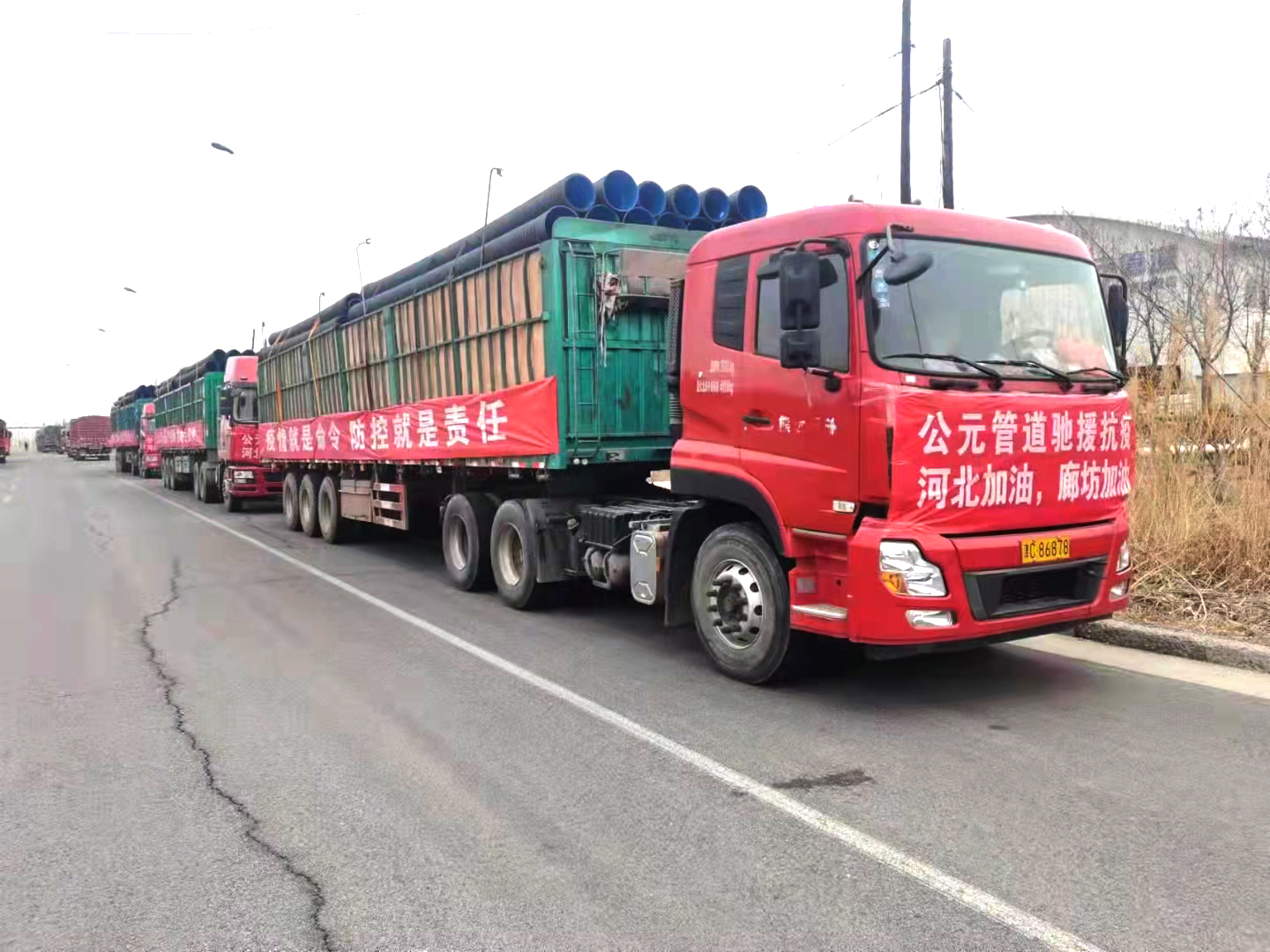 彩虹多多官网-追求健康,你我一起成长