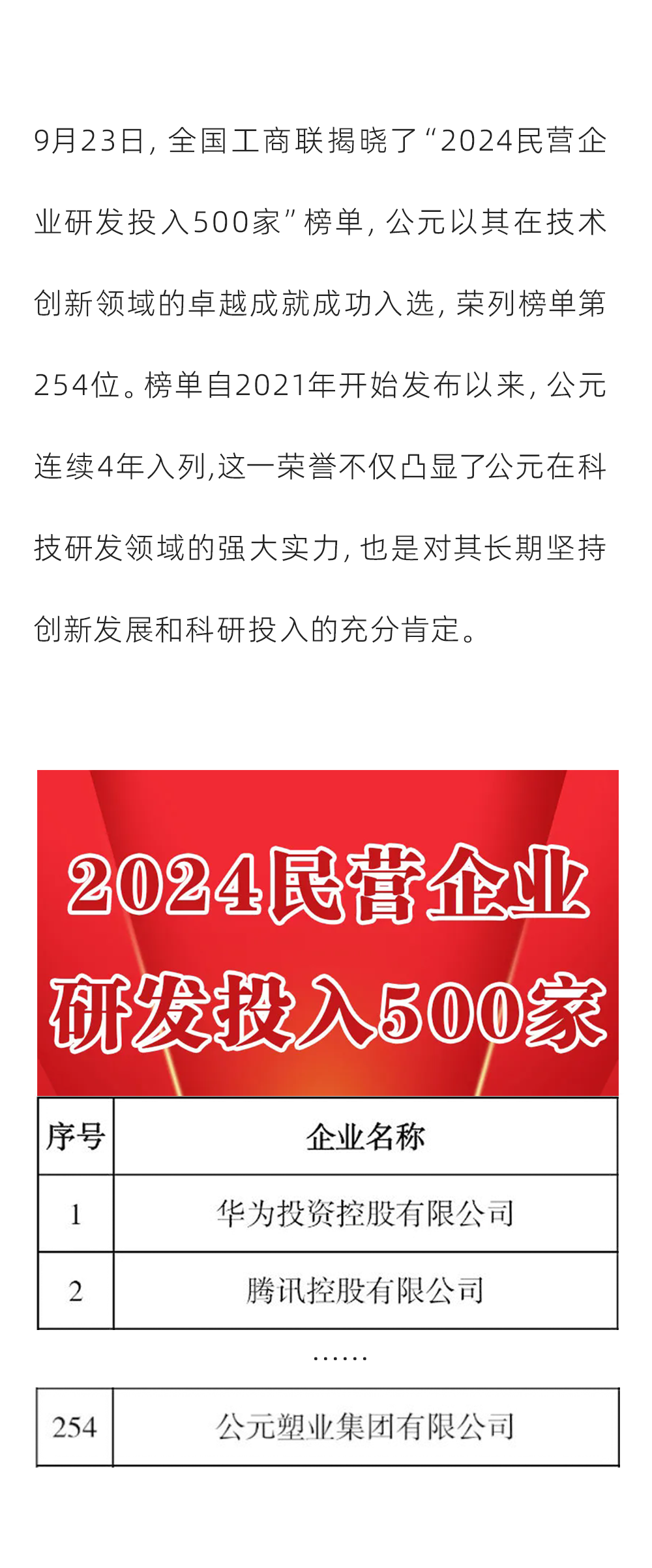 彩虹多多官网-追求健康,你我一起成长