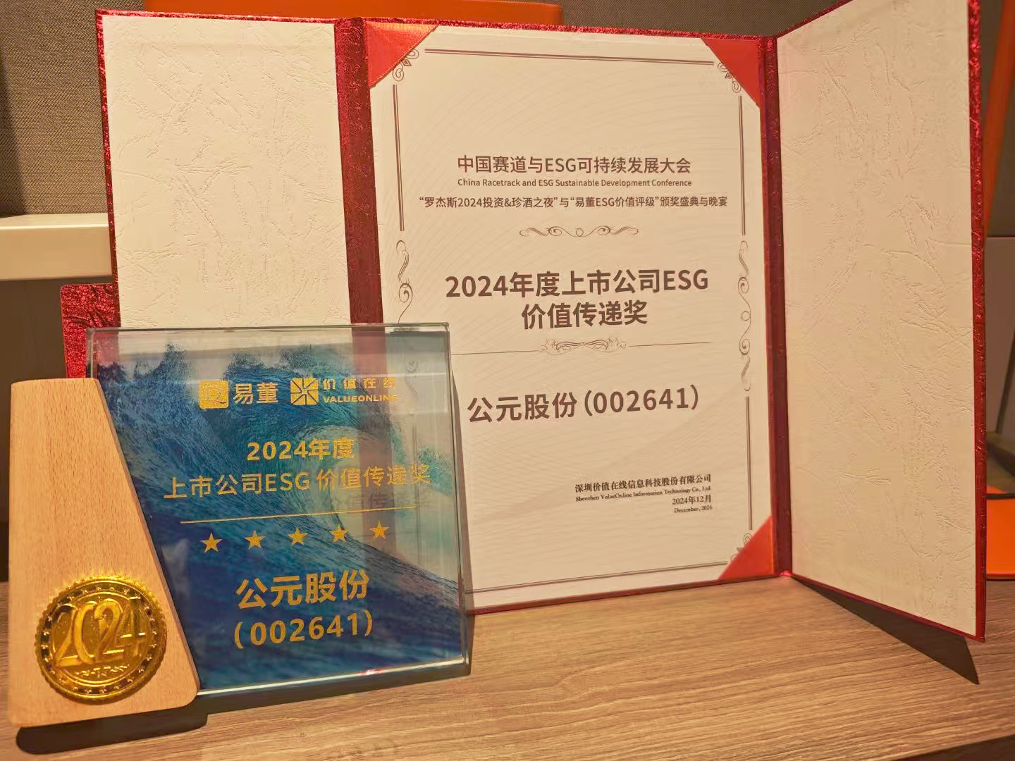 彩虹多多官网-追求健康,你我一起成长